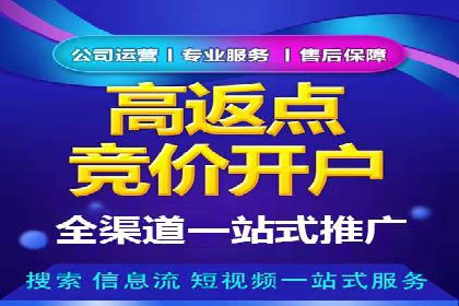 信息流优化师案例：提升品牌曝光度的秘诀