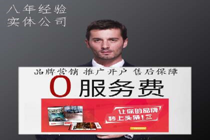 百度推广排名技巧：提升关键词排名的实战案例