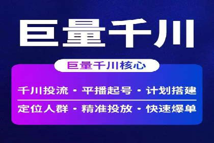 竞价推广策略大揭秘：某知名餐饮品牌的营销奇迹